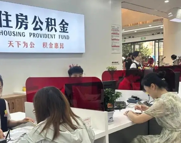 湘潭现在公积金怎么取（我想取公积金怎么取）